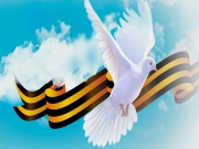 6 мая в ОЦКНТ в Липецке пройдёт XXVII областной фестиваль-конкурс патриотической песни «Крылья Победы»